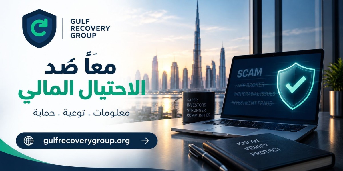 طلبوا إيداع ثاني هل هذا نصب: لائحة الأدلة المطلوبة للبلاغ