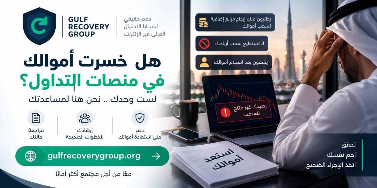 طلبوا إيداع ثاني هل هذا نصب: خطوات التحقق من الطلب
